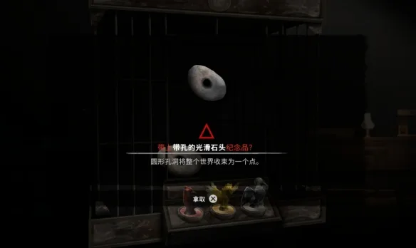 《银松镇》纪念品全收集攻略汇总-10