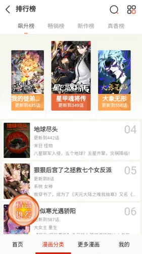 desire漫画免费阅读入口-3