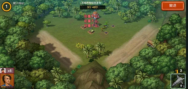 卡特尔战争-7
