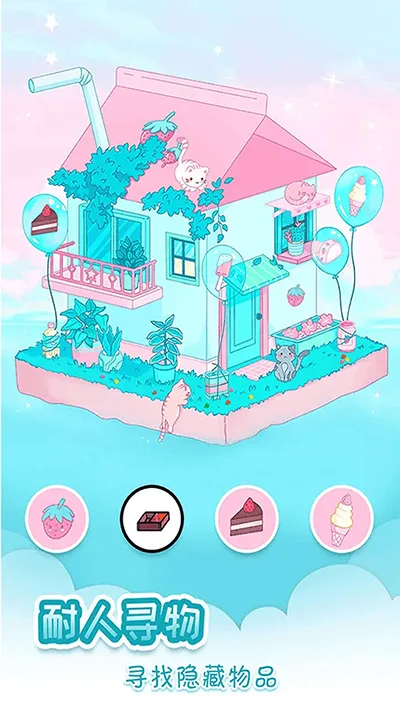 我眼神儿贼好手机版截图