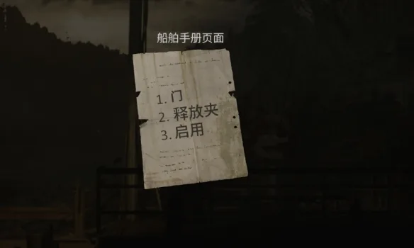 《银松镇》纪念品全收集攻略汇总-15