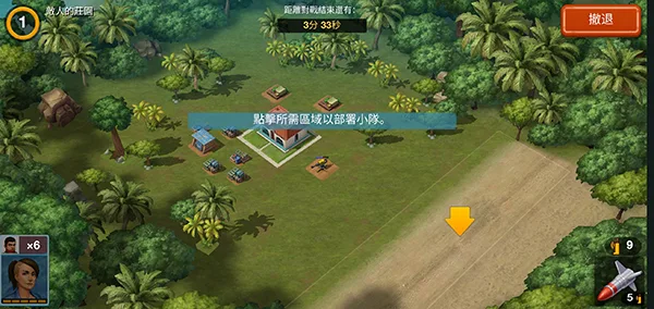卡特尔战争-6