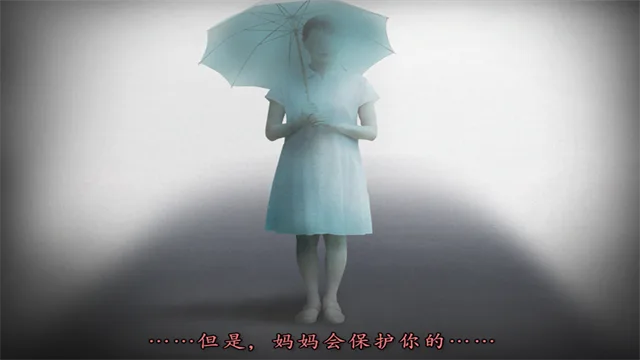 翌日天招救赎之丝截图