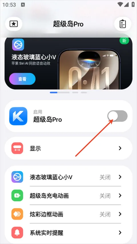 超级岛-1