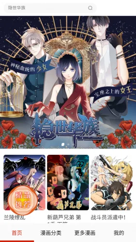 desire漫画免费阅读入口-1
