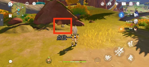 《原神》纳塔隐藏成就［梦中之网］和［正午的海鸟］攻略一览-5
