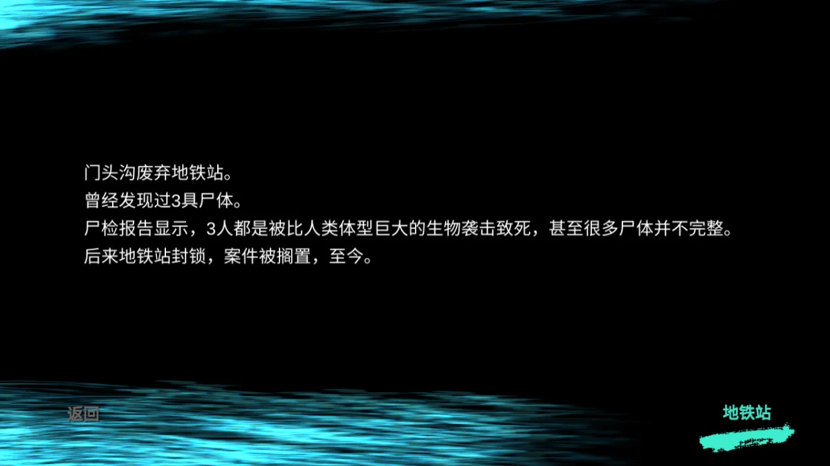 孙美琪疑案冯跃进-1