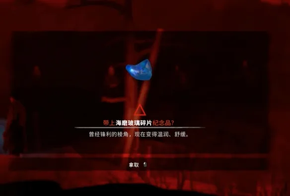 《银松镇》工会公寓大楼章节流程攻略-45