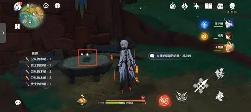 《原神》纳塔隐藏成就［梦中之网］和［正午的海鸟］攻略一览-7