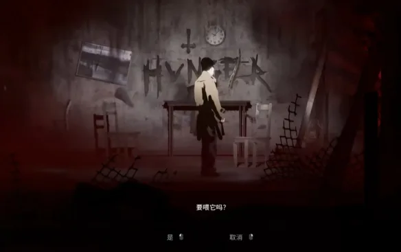 《银松镇》工会公寓大楼章节流程攻略-47