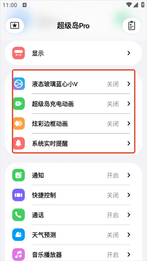 超级岛-5