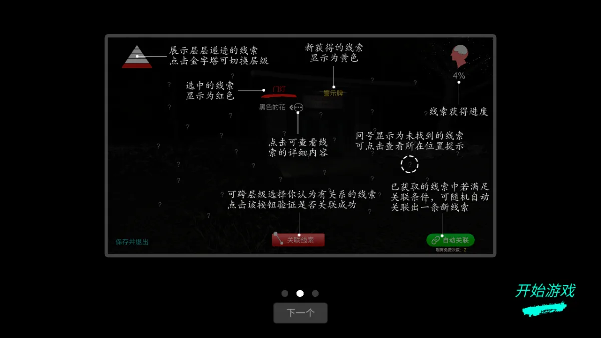 孙美琪疑案冯跃进-4