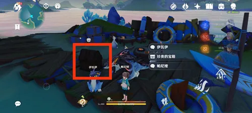 《原神》纳塔隐藏成就［梦中之网］和［正午的海鸟］攻略一览-14