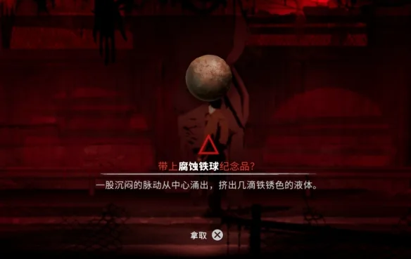《银松镇》纪念品全收集攻略汇总-2