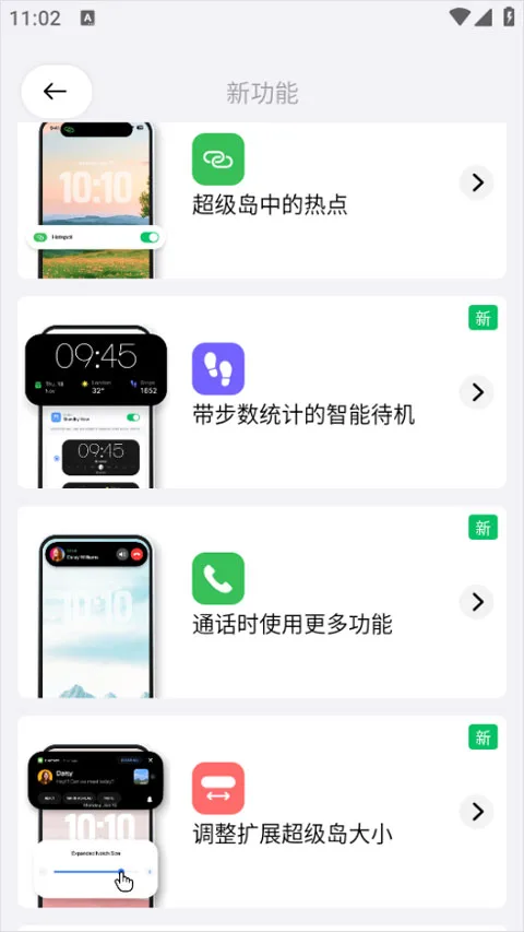 超级岛-6