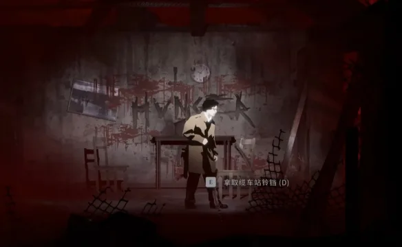 《银松镇》工会公寓大楼章节流程攻略-50