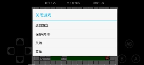 NES模拟器汉化版-4