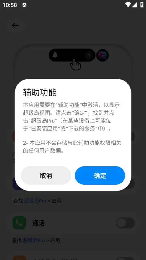 超级岛-3