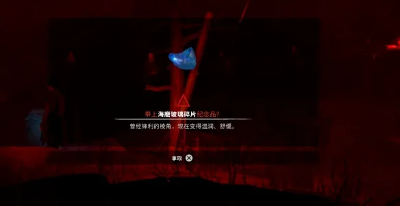 《银松镇》纪念品全收集攻略汇总-35