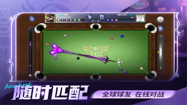 台球世界手机版-1