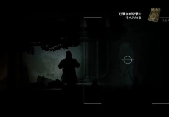 《银松镇》工会公寓大楼章节流程攻略-21