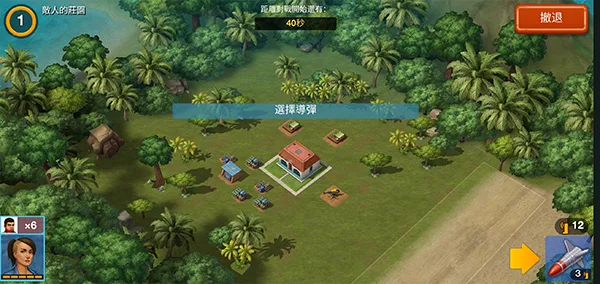 卡特尔战争-5