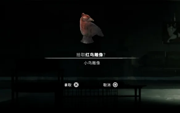《银松镇》纪念品全收集攻略汇总-11