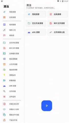 清浊-2