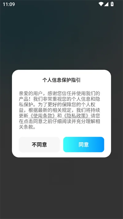 闪速浏览器截图