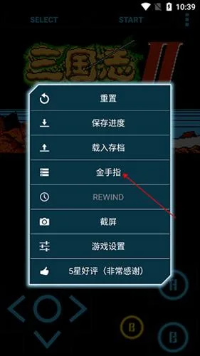 NES模拟器电视版-3