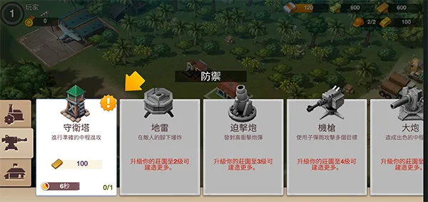 卡特尔战争-1
