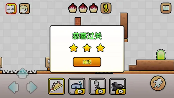 友尽大闯关截图