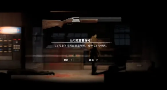 《银松镇》兔子洞酒吧章节流程攻略-19