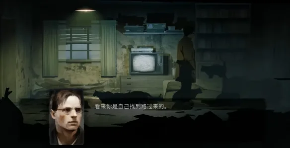 《银松镇》工会公寓大楼章节流程攻略-31