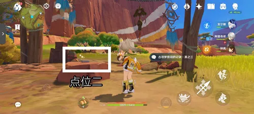 《原神》纳塔隐藏成就［梦中之网］和［正午的海鸟］攻略一览-6