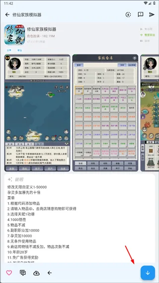 ogm游戏盒-3