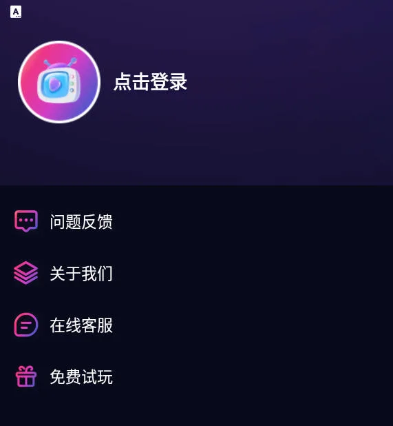 闪速浏览器免费版-2