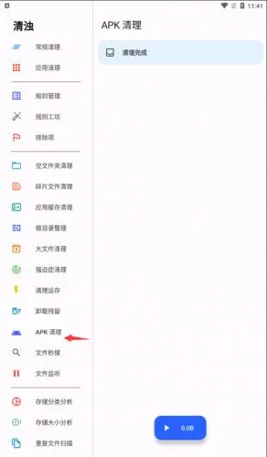 清浊-3