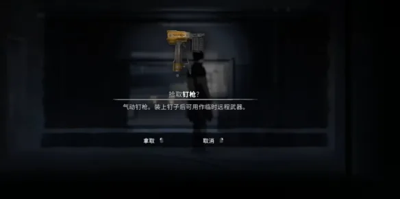《银松镇》兔子洞酒吧章节流程攻略-6