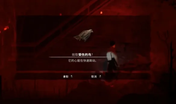 《银松镇》工会公寓大楼章节流程攻略-48
