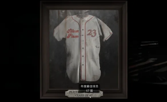 《银松镇》兔子洞酒吧章节流程攻略-18