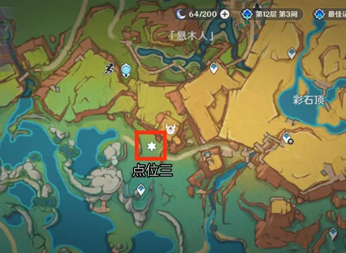 《原神》纳塔隐藏成就［梦中之网］和［正午的海鸟］攻略一览-3