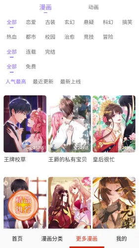 desire漫画免费阅读入口-4