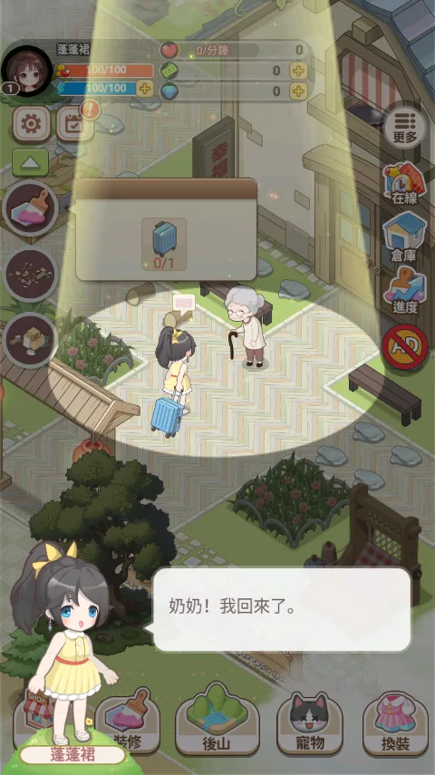 我在乡下开餐馆-1