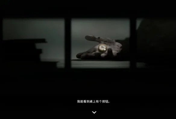 《银松镇》工会公寓大楼章节流程攻略-11