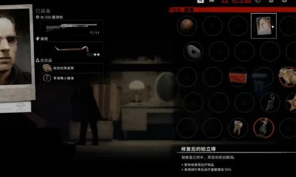 《银松镇》兔子洞酒吧章节流程攻略-13