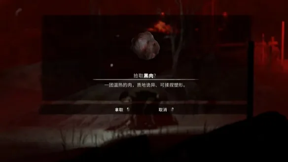 《银松镇》工会公寓大楼章节流程攻略-46