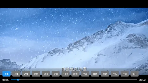 开心影视tv电视版-3