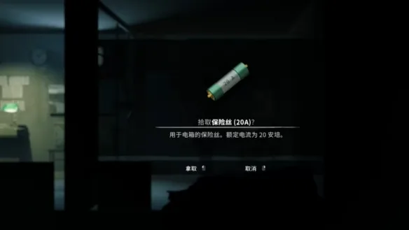 《银松镇》小镇码头仓库章节攻略-26
