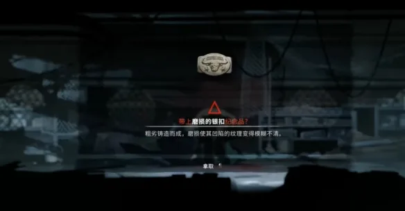 《银松镇》小镇码头仓库章节攻略-20